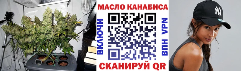 MEGA онион  где купить наркоту  Ефремов  Дистиллят ТГК концентрат 