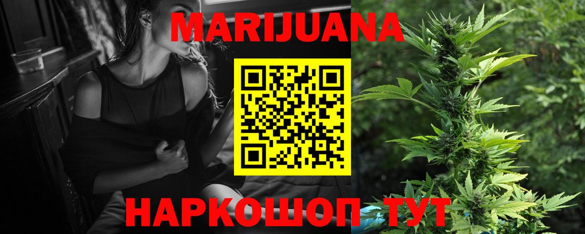 Канабис планчик  Вход с VPN  Ефремов  Каннабис Ganja  МАРИХУАНА Amnesia 